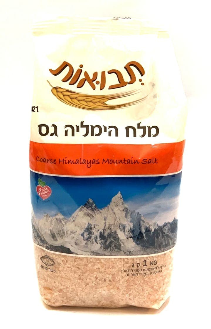 מלח הימלה עבה ''תבואות''
