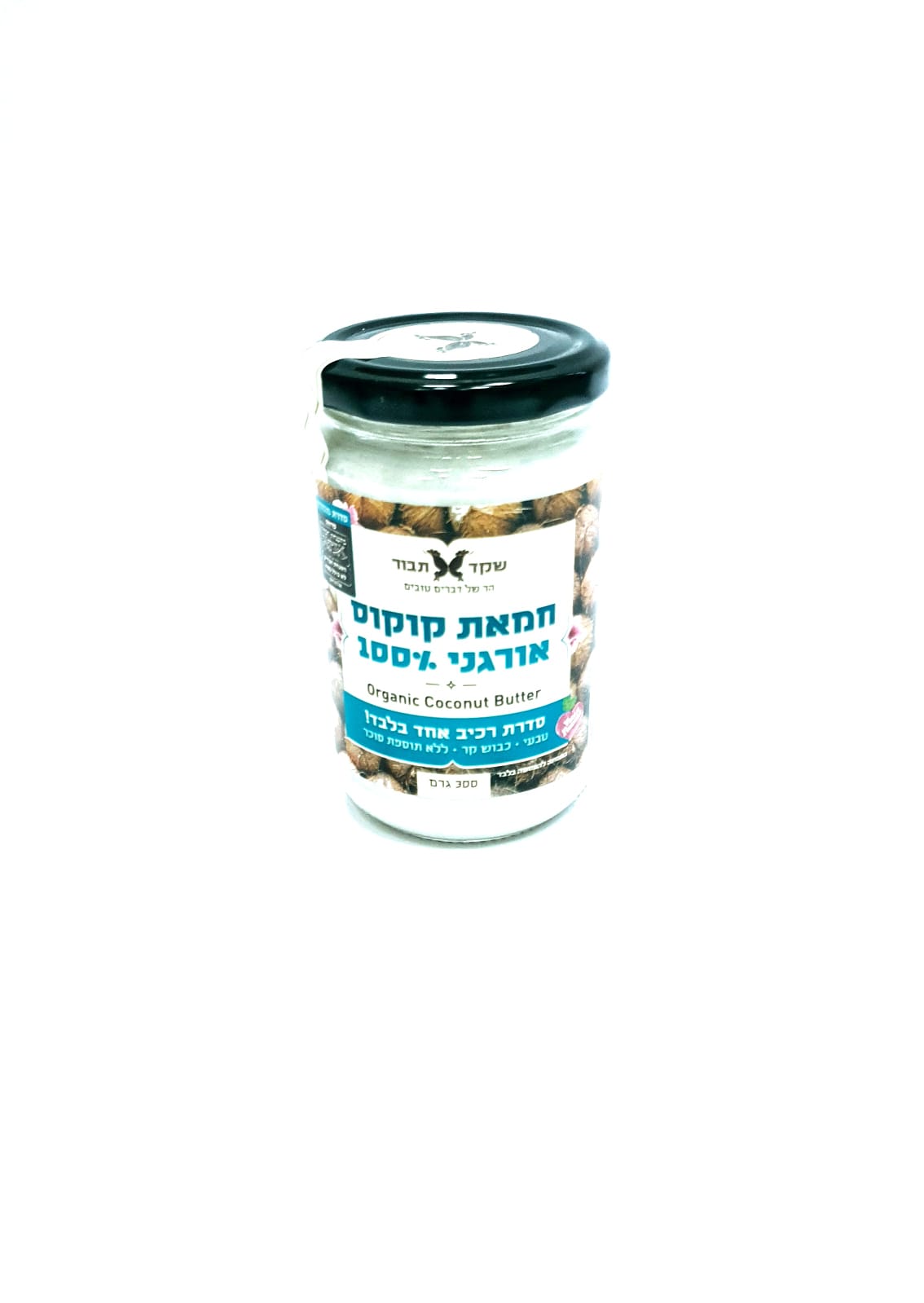 חמאת קוקוס